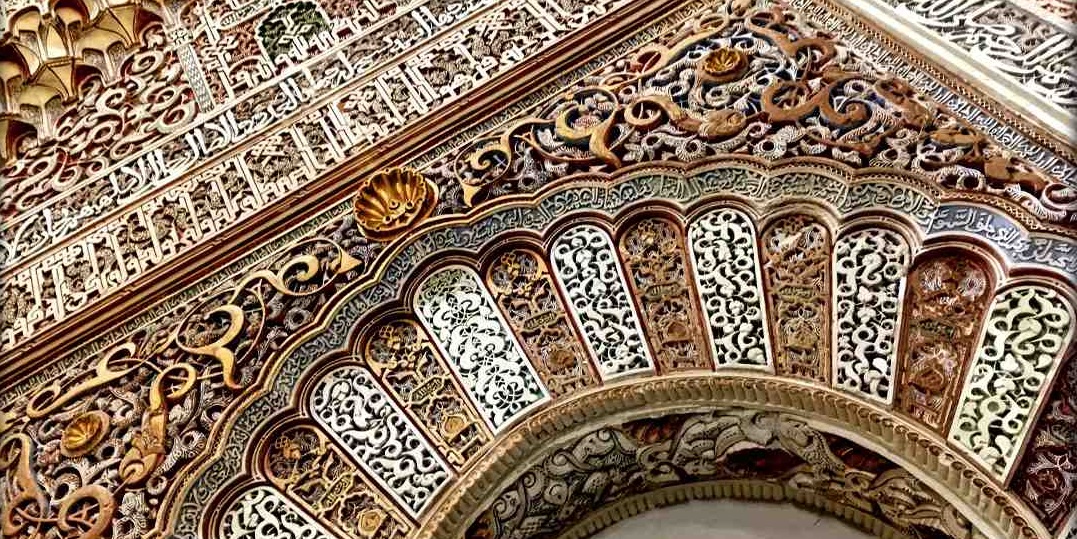 Granada Müslüman Eserleri