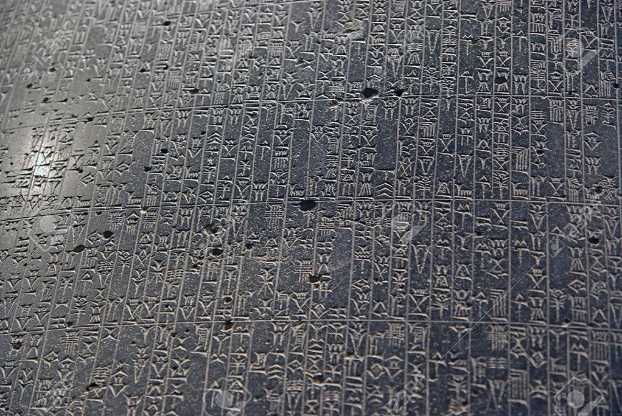 Código de Hammurabi artifactos Asurrian Museo Louvre Francia